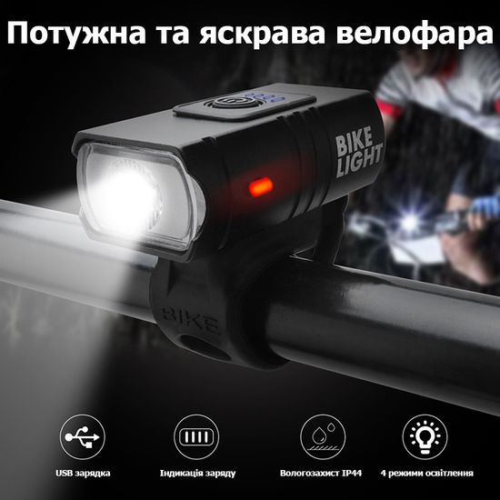 Передня фара для велосипеда Bike Light BK-03 з функцією Powerbank | вело ліхтар з акумулятором 7418 фото