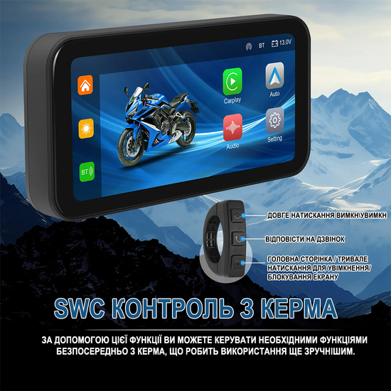 Монитор для мотоцикла с видеорегистратором и двумя камерами Podofo A3660, с Bluetooth, Wi-Fi, Apple CarPlay\Android Auto, GPS, черный