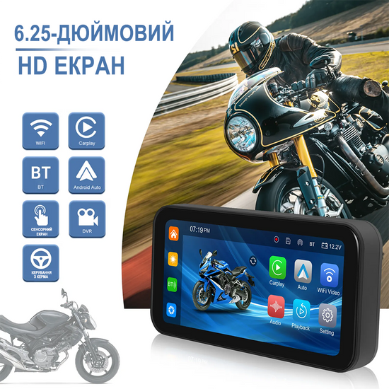 Монитор для мотоцикла с видеорегистратором и двумя камерами Podofo A3660, с Bluetooth, Wi-Fi, Apple CarPlay\Android Auto, GPS, черный
