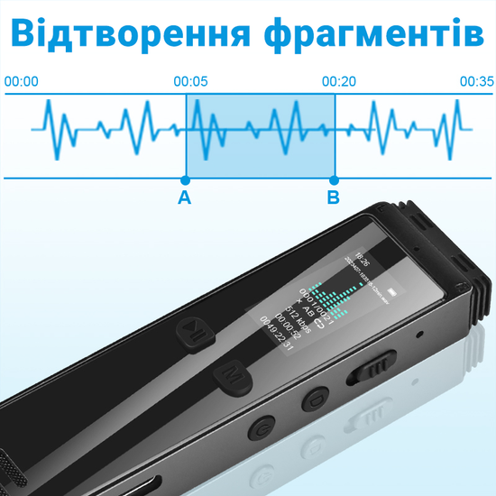 Професійний цифровий стерео диктофон з активацією голосом Savetek GS-R29, 64 Гб, Bluetooth, запис дзвінків, до 30 год запису 0221 фото