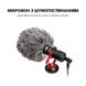 Зовнішній спрямований мікрофон - гармата Savetek М100, кардіоїдний, з вітрозахистом 7464 фото 6