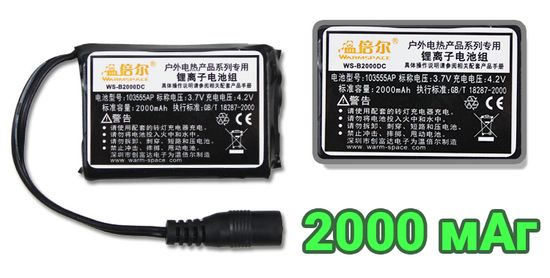 Аккумулятор сменный uWarm 2000MAH для перчаток и стелек GF0126/SE220L 7651 фото