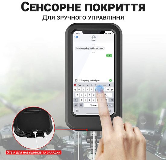 Тримач для телефона на кермо мотоцикла / велосипеда Addap BPH-02, вологозахищений бокс, для діагоналі 4" - 6,5" 7748 фото