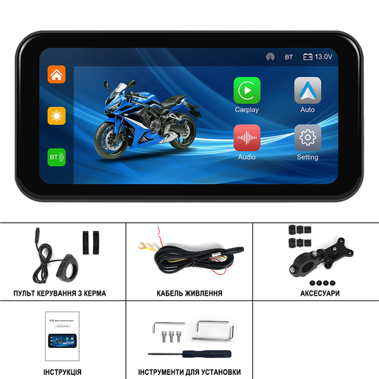 Мультимедійний монітор для мотоцикла Podofo A3659, з Bluetooth, Wi-Fi, Apple CarPlay\Android Auto, GPS, 6,25", чорний