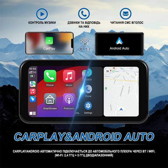 Мультимедійний монітор для мотоцикла Podofo A3659, з Bluetooth, Wi-Fi, Apple CarPlay\Android Auto, GPS, 6,25", чорний
