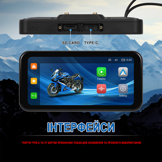 Мультимедійний монітор для мотоцикла Podofo A3659, з Bluetooth, Wi-Fi, Apple CarPlay\Android Auto, GPS, 6,25", чорний