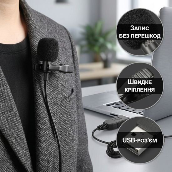 Двойной петличный микрофон Andoer EY-510D USB, 2 метра, петличка для ноутбука, компьютера, пк 7811 фото