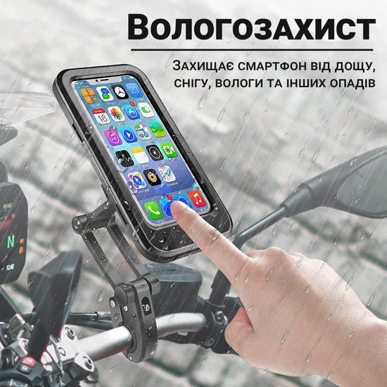 Держатель для телефона на руль мотоцикла / велосипеда Addap BPH-02, влагозащищенный бокс, для диагонали 4" - 6,5" 7748 фото