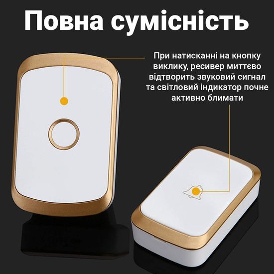 Дверний дзвінок бездротовий з 2-ма кнопками виклику Digital Lion WDB-01-1, до 300 метрів, золотий 0143 фото