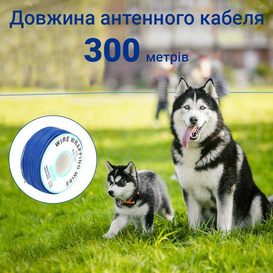 Електронний паркан для 2-x собак Pet 023, провідний, з 2-ма нашийниками 5013 фото