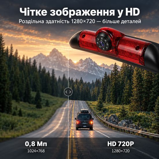 Камера заднього виду в стоп-сигнал для FIAT Ducato/Peugeot Boxer/Citroen Jumper 2006-2017 Podofo A4066, з нічним баченням, IP67 1413 фото