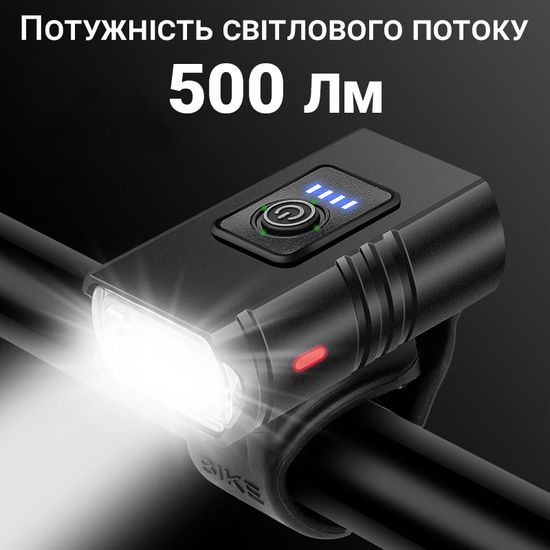 Акумуляторний велосипедний ліхтар із мигалкою Bike Light BK-01 Pro XPE | Велофара на кермо 0051 фото