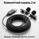Двойной петличный микрофон Andoer EY-510D USB, 2 метра, петличка для ноутбука, компьютера, пк 7811 фото 2