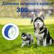 Електронний паркан для 2-x собак Pet 023, провідний, з 2-ма нашийниками 5013 фото 6