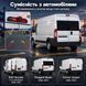 Камера заднього виду в стоп-сигнал для FIAT Ducato/Peugeot Boxer/Citroen Jumper 2006-2017 Podofo A4066, з нічним баченням, IP67 1413 фото 3