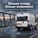 Камера заднього виду в стоп-сигнал для FIAT Ducato/Peugeot Boxer/Citroen Jumper 2006-2017 Podofo A4066, з нічним баченням, IP67 1413 фото 7