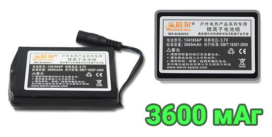 Аккумулятор сменный uWarm 3600MAH для перчаток и стелек GA340B/GA680A/SE336L/SE338LB  7652 фото