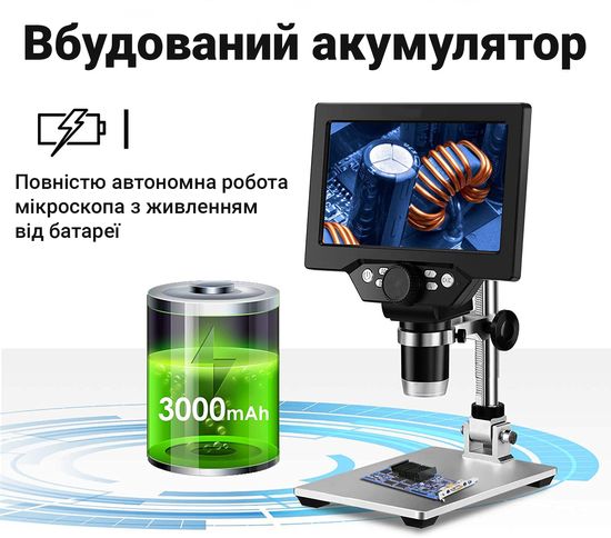 Цифровой микроскоп на штативе GAOSUO G1200HDB, с 7" LCD экраном и подсветкой, увеличение до 1200X, с аккумулятором 7268 фото