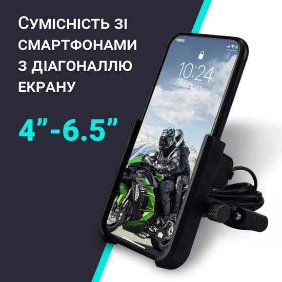 Алюминиевый держатель для смартфона на руль мотоцикла / велосипеда с USB зарядкой Addap BPH-04m black, для диагонали 4"-6,5" 7749 фото
