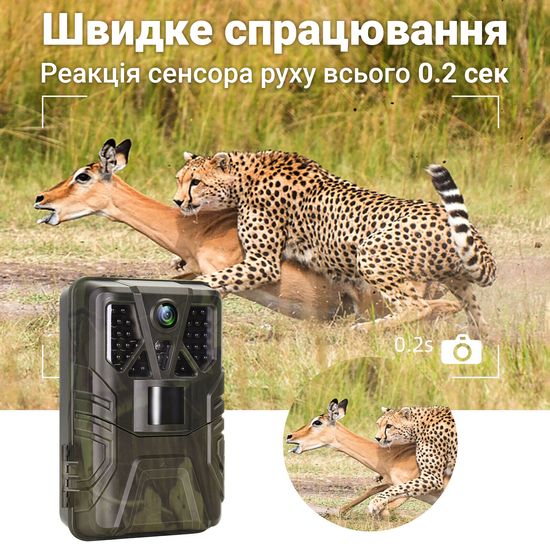 Фотопастка, професійна мисливська камера Suntek HC-910A | 2.7К, 36МП, базова, без модему 0181 фото