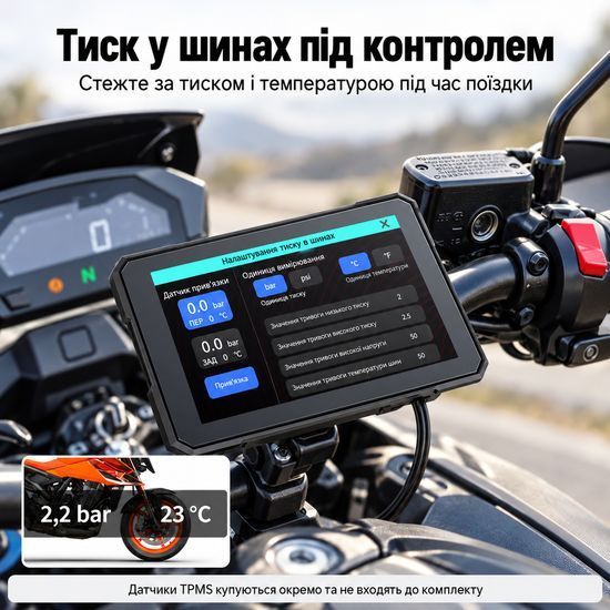 Беспроводной CarPlay & Android Auto монитор для мотоцикла 5" Podofo A4491, навигатор, Bluetooth, TPMS, IP67, пульт на руль