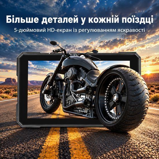 Беспроводной CarPlay & Android Auto монитор для мотоцикла 5" Podofo A4491, навигатор, Bluetooth, TPMS, IP67, пульт на руль