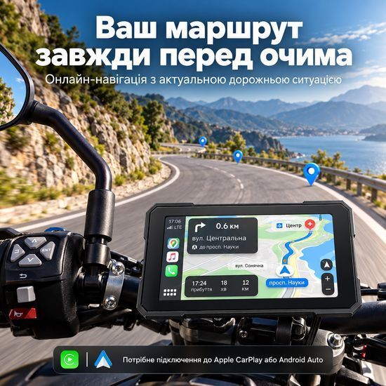 Беспроводной CarPlay & Android Auto монитор для мотоцикла 5" Podofo A4491, навигатор, Bluetooth, TPMS, IP67, пульт на руль