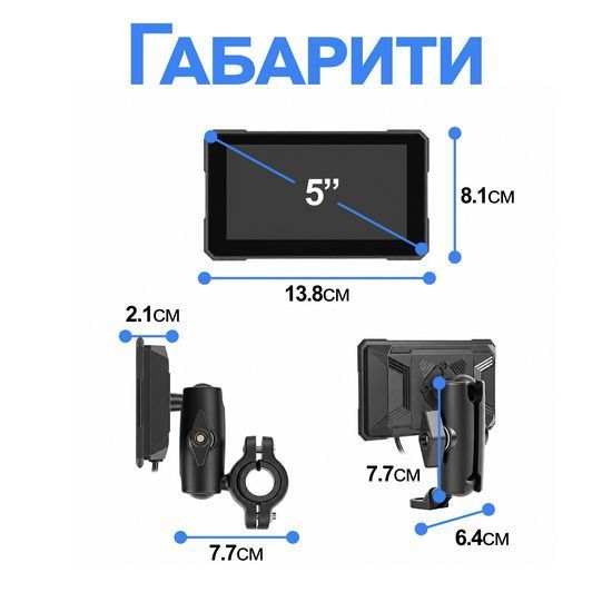 Беспроводной CarPlay & Android Auto монитор для мотоцикла 5" Podofo A4491, навигатор, Bluetooth, TPMS, IP67, пульт на руль