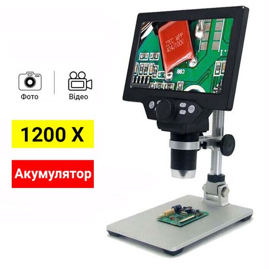 Цифровой микроскоп на штативе GAOSUO G1200HDB, с 7" LCD экраном и подсветкой, увеличение до 1200X, с аккумулятором 7268 фото