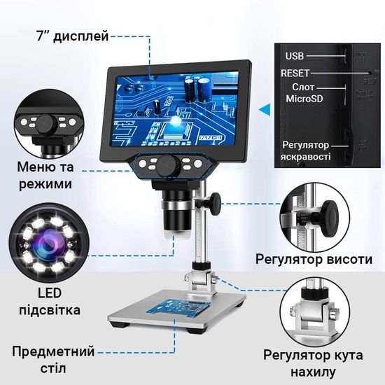 Цифровий мікроскоп на штативі GAOSUO G1200HDB, з 7" LCD екраном і підсвічуванням, збільшення до 1200X, з акумулятором 7268 фото