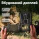 Фотоловушка, профессиональная охотничья камера Suntek HC-910A | 2.7К, 36МП, базовая, без модема 0181 фото 9