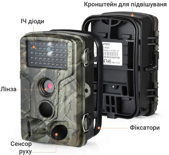 Фотоловушка, охотничья камера Suntek HC-802A, базовая, без модема, 2.7К/24МП 0182 фото
