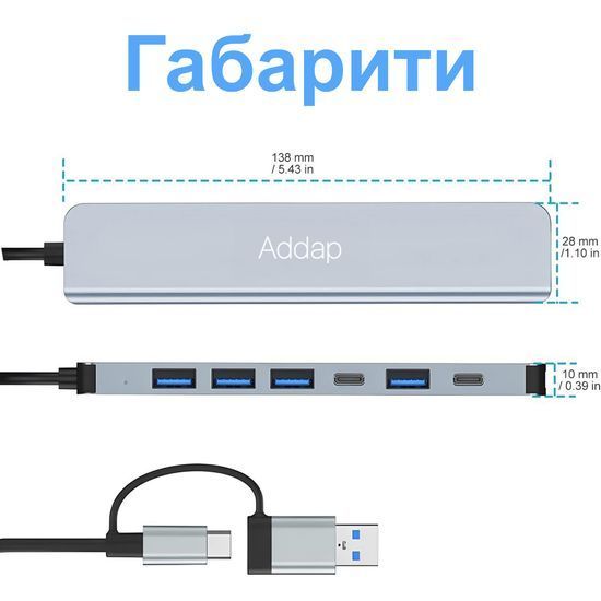 Мультифункціональний USB type-C хаб для ноутбука Addap MH-15D | розгалужувач 7в1: USB 3.0, USB 2.0, Micro SD, Type-C, PD 1125 фото