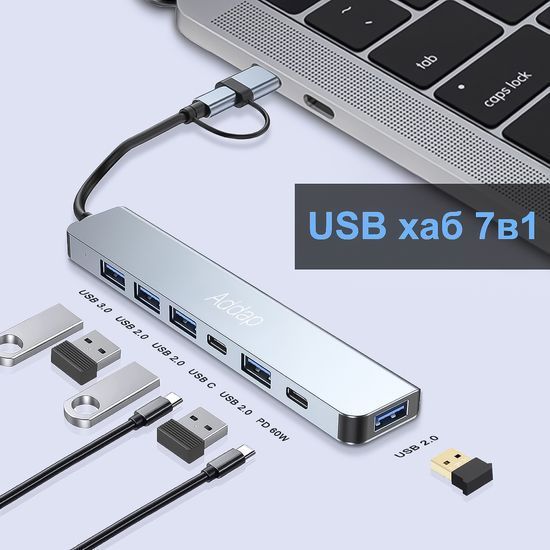 Мультифункціональний USB type-C хаб для ноутбука Addap MH-15D | розгалужувач 7в1: USB 3.0, USB 2.0, Micro SD, Type-C, PD 1125 фото