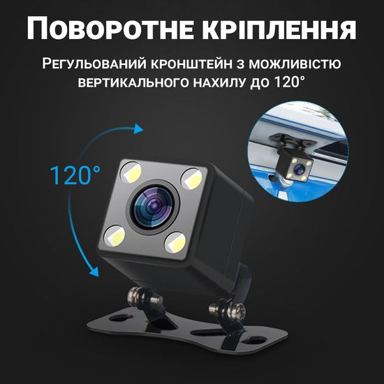 Автомобильная камера заднего вида с LED подсветкой Podofo R0003A2P | парковочная камера для автомобиля, IP66, 170° 0097 фото