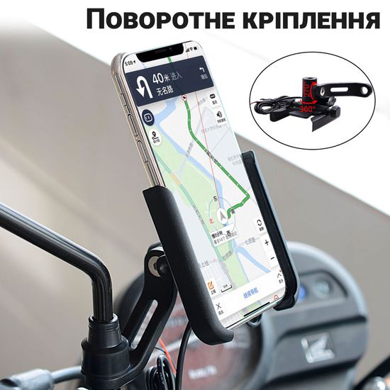 Держатель для смартфона на зеркало мотоцикла / электровелосипеда Addap BPH-03m, с USB зарядкой, для диагонали 4"-6,5" 7750 фото