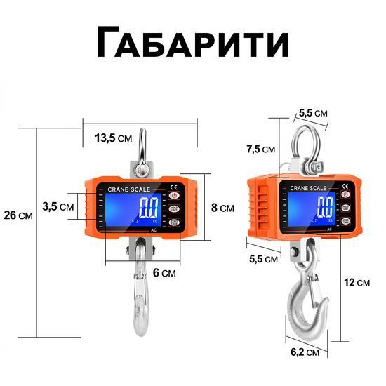 Електронні кранові ваги до 1000 кг Digital Lion OCS-T1 ваги підвісні з гаком для підвішування, помаранчеві