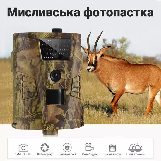 Фотоловушка, охотничья камера Suntek HT001B, 12 МП, 720P, IP54 7226 фото