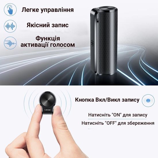 Міні диктофон Savetek 1000 - Pro з магнітом, голосовою активацією запису, 8gb (500 годин роботи) 7465 фото
