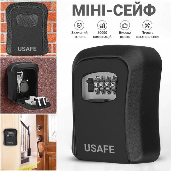 Наружный мини сейф для ключей uSafe KS-03p, с кодовым замком, настенный, пластиковый, Черный 0270 фото