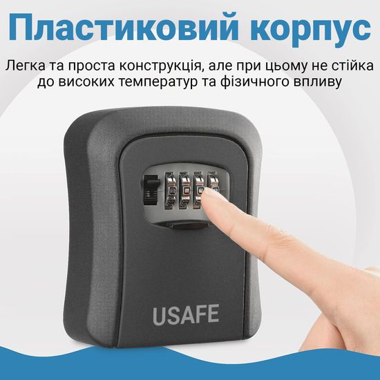 Наружный мини сейф для ключей uSafe KS-03p, с кодовым замком, настенный, пластиковый, Черный 0270 фото