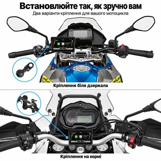 Монитор для мотоцикла с видеорегистратором и двумя камерами Podofo A4661 7" с Apple CarPlay\Android Auto, Bluetooth, GPS, DVR, TPMS, IP67, с пультом