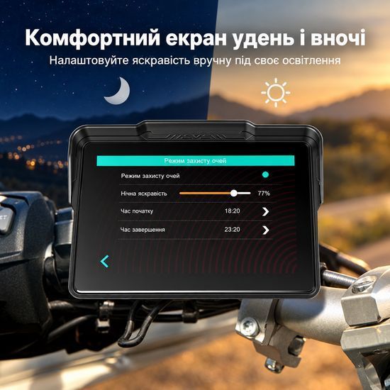 Монитор для мотоцикла с видеорегистратором и двумя камерами Podofo A4661 7" с Apple CarPlay\Android Auto, Bluetooth, GPS, DVR, TPMS, IP67, с пультом