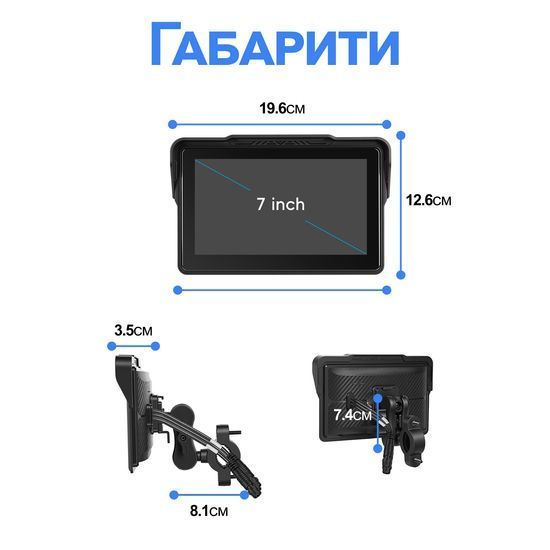 Монитор для мотоцикла с видеорегистратором и двумя камерами Podofo A4661 7" с Apple CarPlay\Android Auto, Bluetooth, GPS, DVR, TPMS, IP67, с пультом