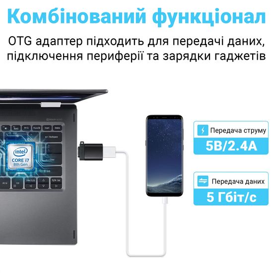 OTG адаптер с USB 3.0 (Female) на Type-C (Male), переходник для смартфона/ноутбука Addap UA2C-02, 5 Гбит/с