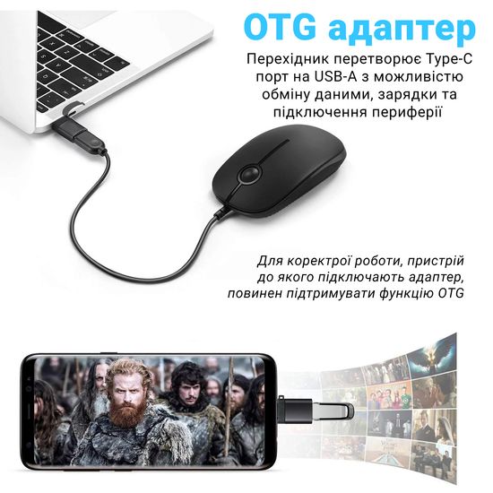 OTG адаптер з USB 3.0 (Female) на Type-C (Male), перехідник для смартфона/ноутбука Addap UA2C-02, 5 Гбіт/с