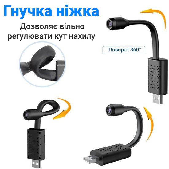 USB мини камера на гибкой ножке Ztour U11, 2 Мп, Full HD 1080P 7269 фото