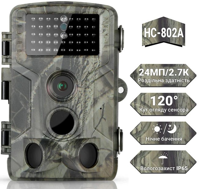 Фотоловушка, охотничья камера Suntek HC-802A, базовая, без модема, 2.7К/24МП 0182 фото