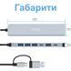 Мультифункціональний USB type-C хаб для ноутбука Addap MH-15D | розгалужувач 7в1: USB 3.0, USB 2.0, Micro SD, Type-C, PD 1125 фото 7