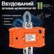 Електронні кранові ваги до 1000 кг Digital Lion OCS-T1 ваги підвісні з гаком для підвішування, помаранчеві